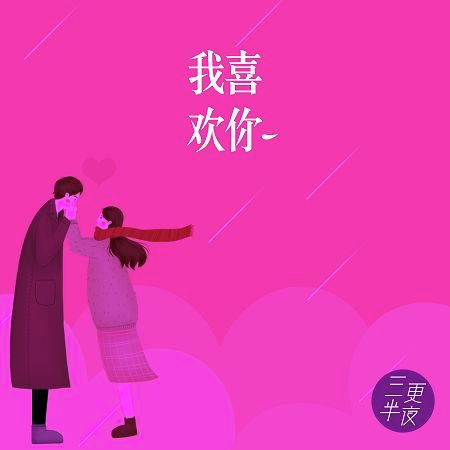 專輯封面