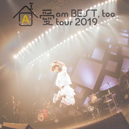 愛 am BEST, too tour 2019 ～Yes！這裡就是家！～ at Zepp DiverCity(TOKYO) 2019.05.02