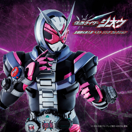 Over “Quartzer”（『假面騎士 ZI-O 』主題曲） - Shuta Sueyoshi feat. ISSA