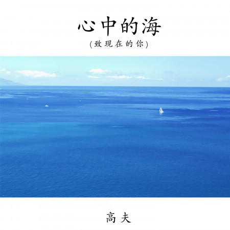 專輯封面