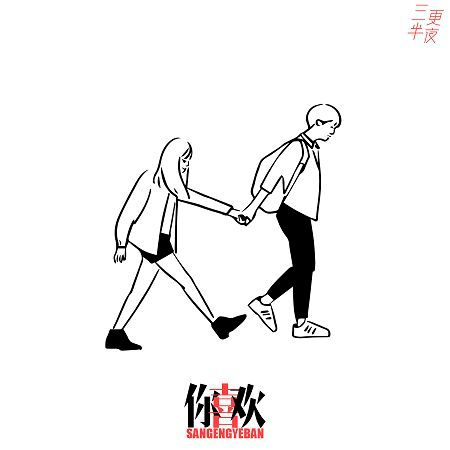 專輯封面