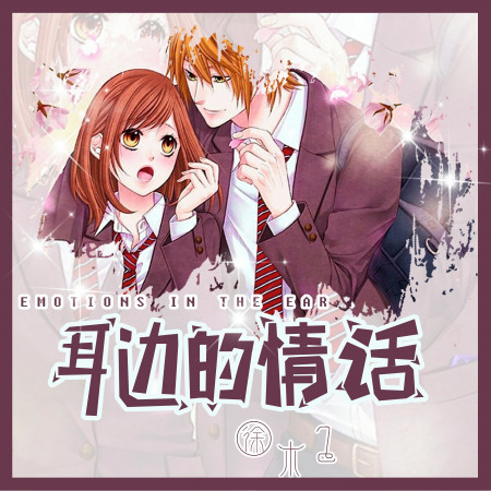 專輯封面
