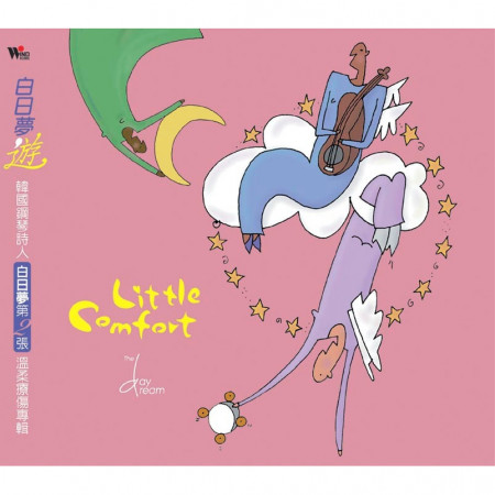 專輯封面