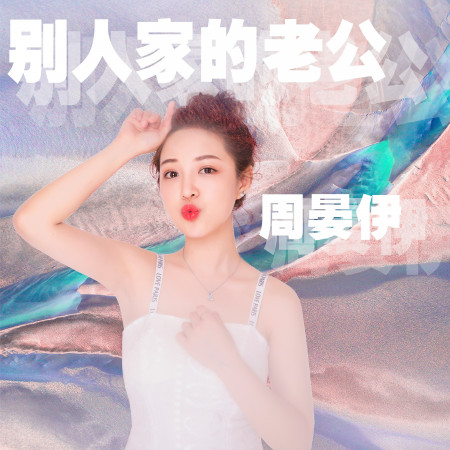 專輯封面