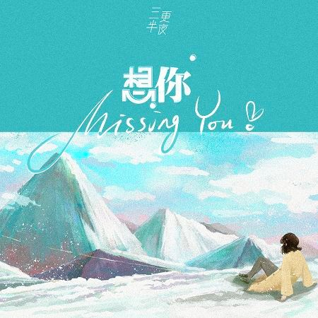 專輯封面