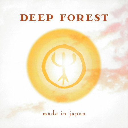 Deep Folk Song (Live)