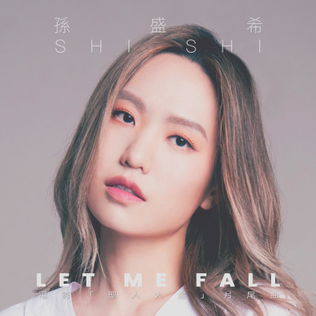 Let Me Fall 專輯封面