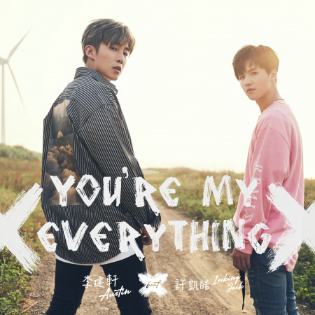 You’re My Everything (feat.許凱皓)