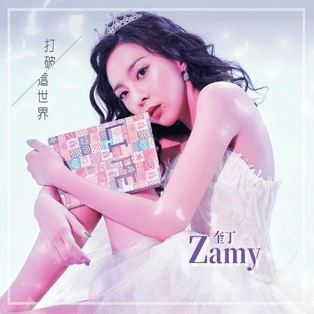 專輯封面