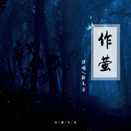 專輯封面