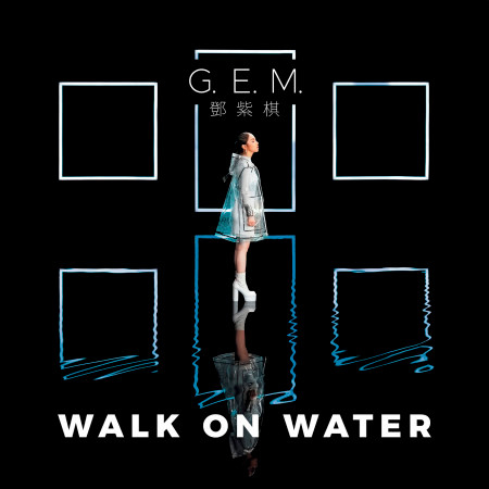 WALK ON WATER 專輯封面