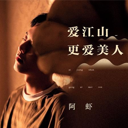 專輯封面