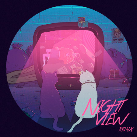 Night View (feat. T.I.G 鐵巨人) (Remix) 專輯封面