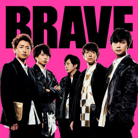 Brave 專輯封面