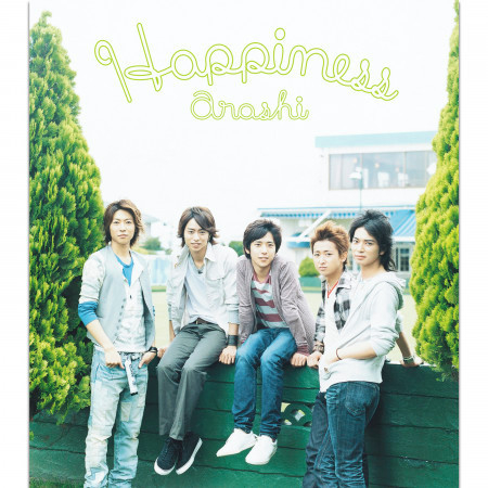 Happiness 嵐 Happiness專輯 Line Music Happiness 嵐 Happiness專輯 Line Music