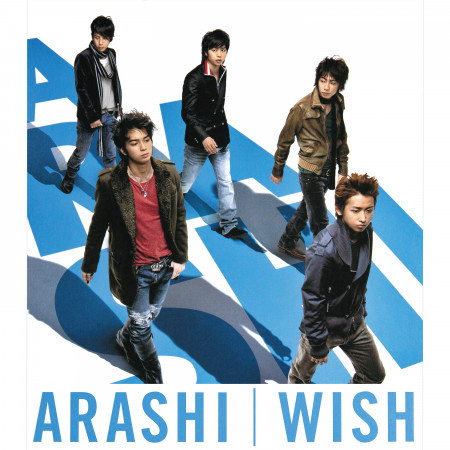 Wish 嵐 Wish專輯 Line Music