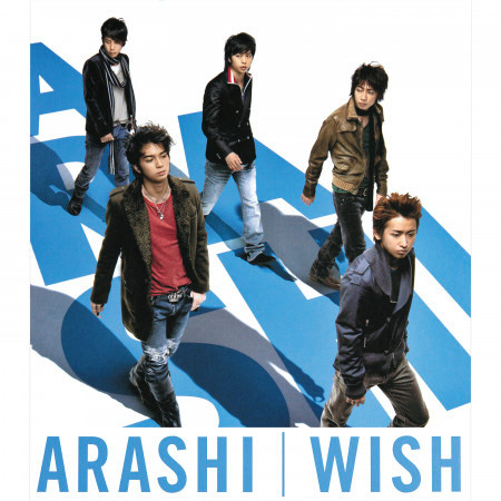 Wish 嵐 Wish專輯 Line Music Wish 嵐 Wish專輯 Line Music