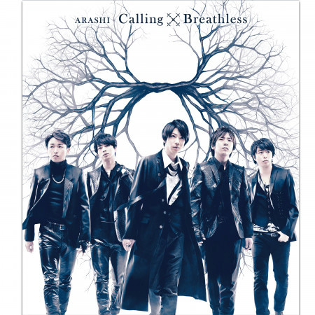 Calling 嵐 Calling Breathless專輯 Line Music Calling 嵐 Calling Breathless專輯 Line Music