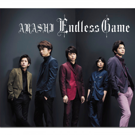 Endless Game 嵐 Endless Game專輯 Line Music Endless Game 嵐 Endless Game專輯 Line Music