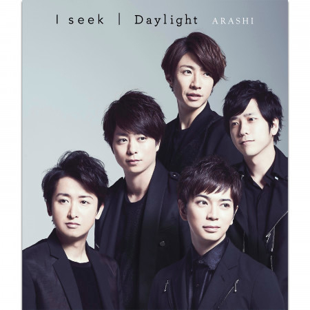 I seek / Daylight 專輯封面