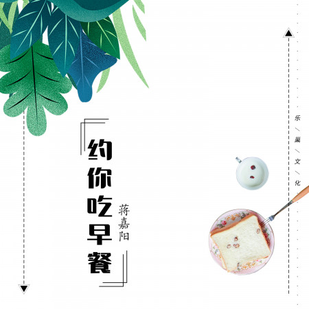 專輯封面