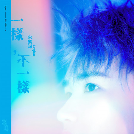 專輯封面