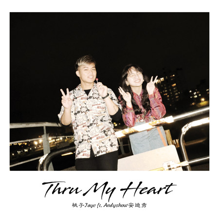 Thru My Heart (feat. 安迪秀)