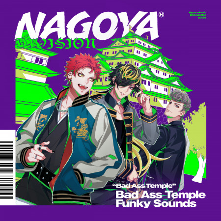 Bad Ass Temple Funky Sounds