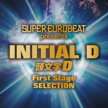 Don T Stop The Music Extended Mix Lou Grant V A Super Eurobeat Presents 頭文字d First Stage Selection專輯 Line Music Don T Stop The Music Extended Mix Lou Grant V A Super Eurobeat Presents 頭文字d First Stage Selection專輯 Line Music