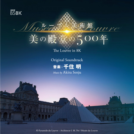 The Louvre in 8K Original Soundtrack