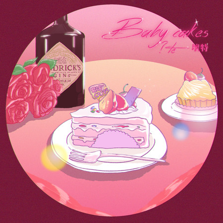 Baby Cakes 專輯封面