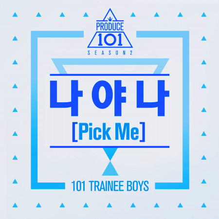 Produce 101: It's Me (Pick Me) 專輯封面