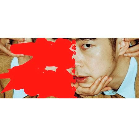 遙遠的東方有一群鬼