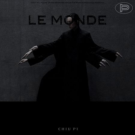 至繁 LE MONDE
