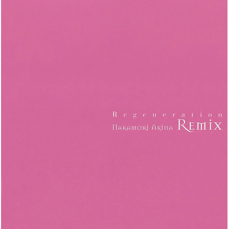 Megamix (Shojo A / Jukkai (1984) / Desire: Jonetsu / Kazari Ja Nainoyo Namida Wa / Tattoo) [Remix]