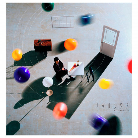 Joan 秦基博 Copernicus專輯 Line Music Joan 秦基博 Copernicus專輯 Line Music