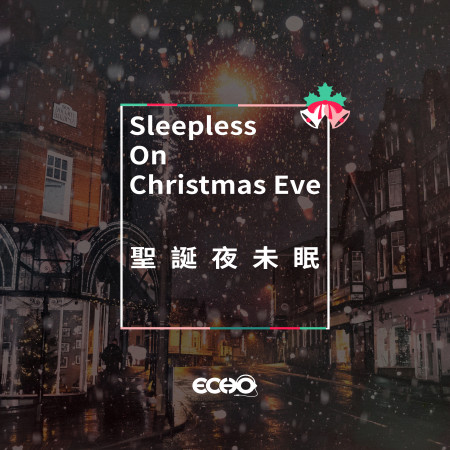聖誕夜未眠   Sleepless On Christmas Eve