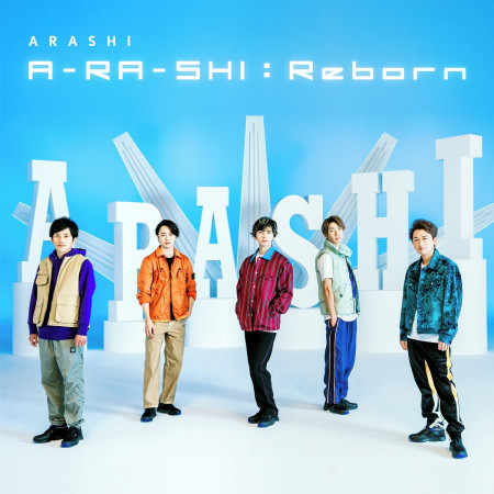A-RA-SHI : Reborn 專輯封面
