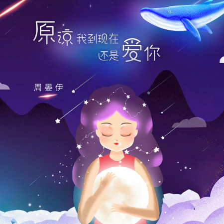 專輯封面