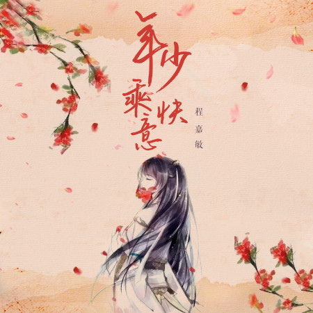 專輯封面