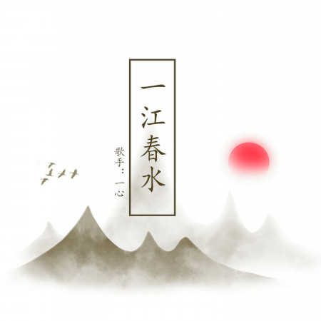 專輯封面