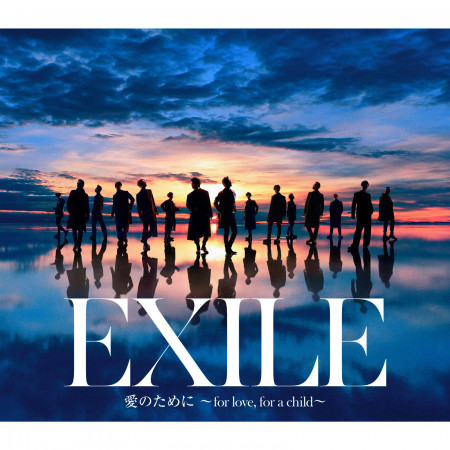 為了愛~for love, for a child~ / 瞬間永恆