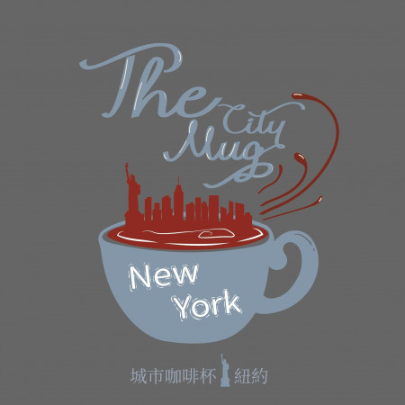 城市咖啡杯－紐約 The City Mug－New York 專輯封面