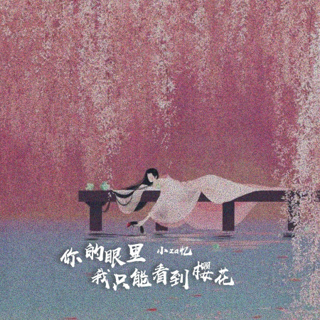 專輯封面