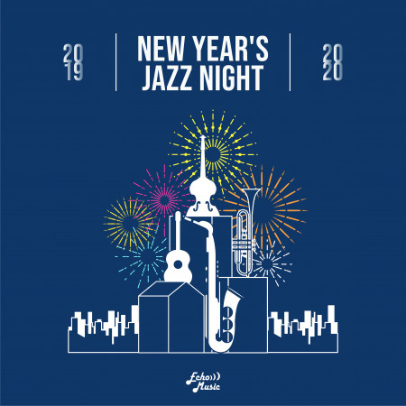 新年爵士音樂之夜    New Year's Jazz Night
