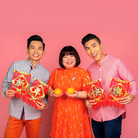 數一數二,數個 Happy New Year