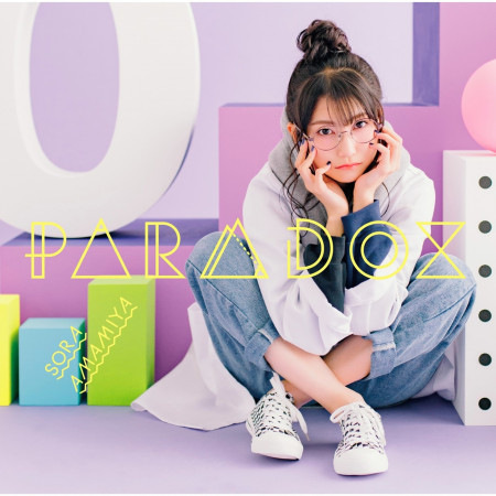 雨宮天的專輯 歌曲與介紹 Line Music