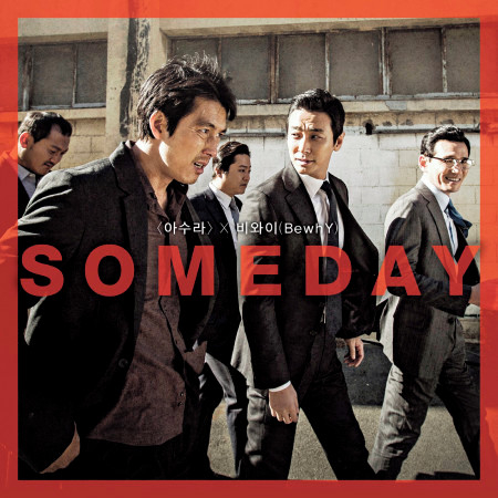 Someday (From ASURA X BewhY) 專輯封面