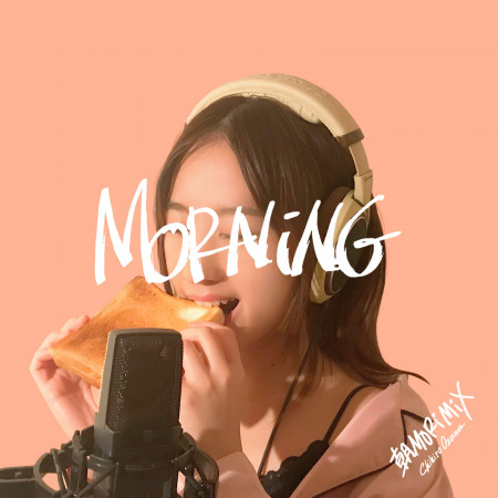 MORNiNG (朝MORi MiX)