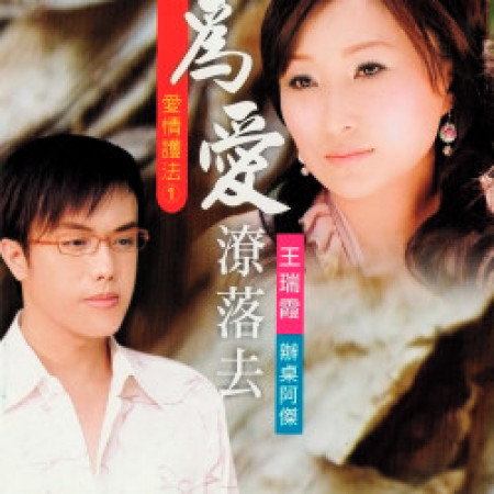 老鼠愛逛街